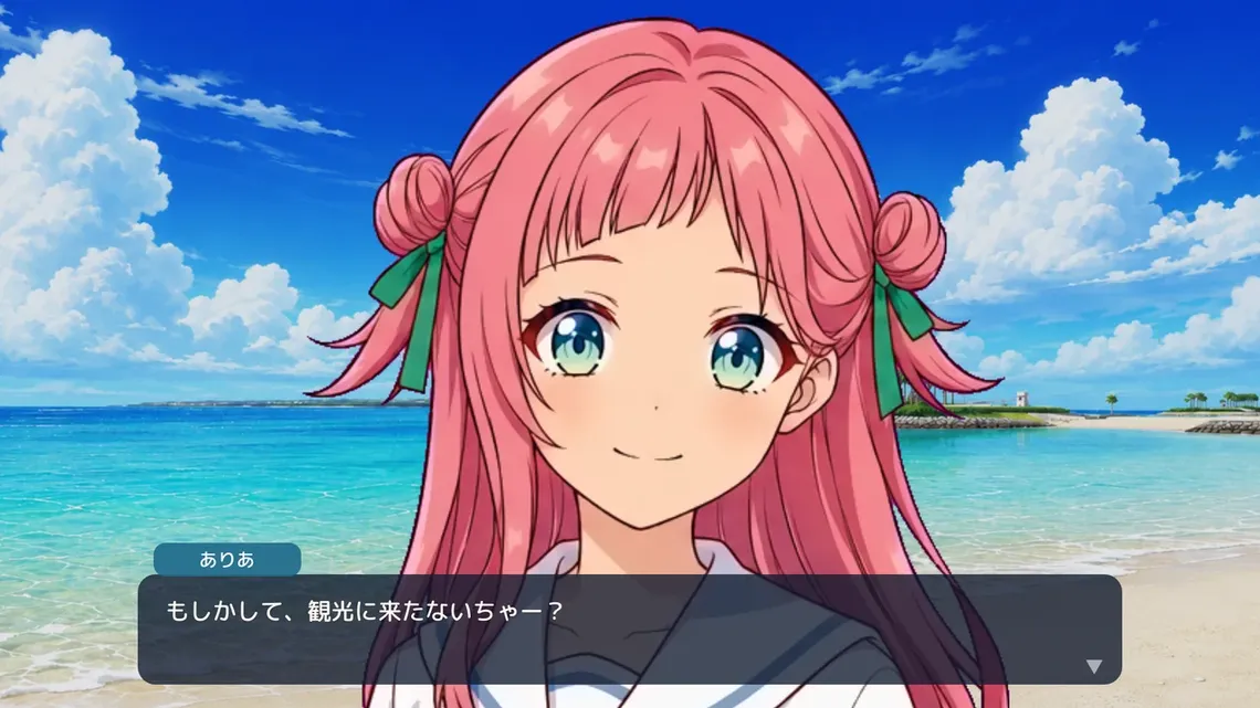 『たまんちゅ！』連載1周年記念ADV「八月九日の出会い」を無料公開